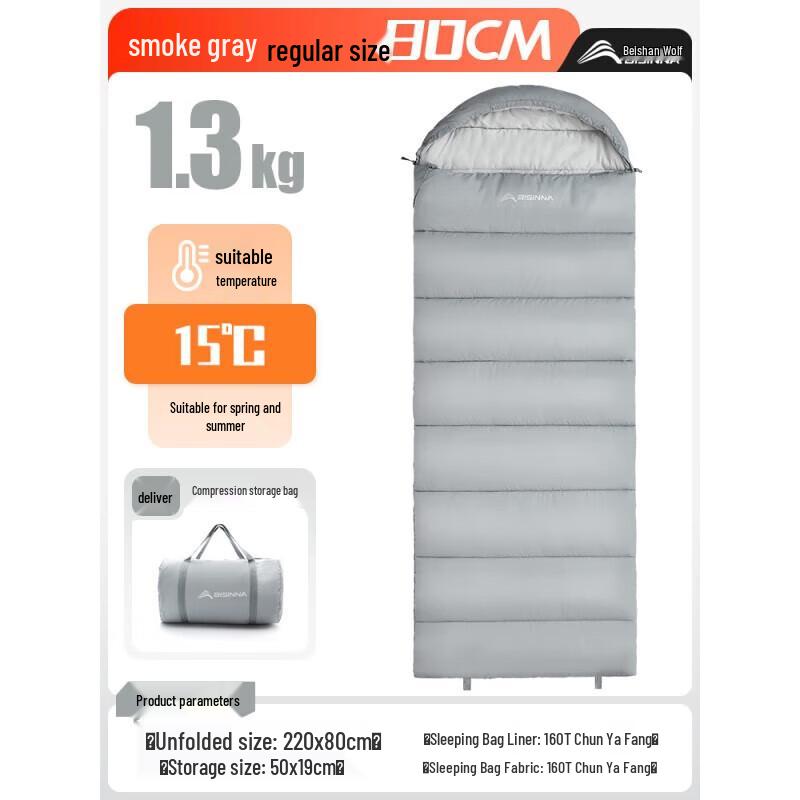 Beishanlang 1.3kg Four Seasons Camping Sleeping Bag