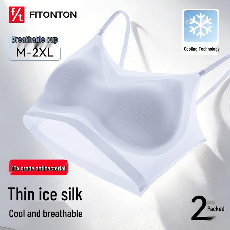 FitonTon 10A Antibacterial Seamless Ice Silk Wireless Bra 2-Pack XL (36ABC)