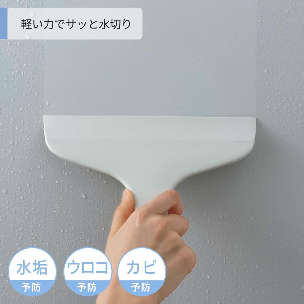 Marna Drain Wiper Bath Squeegee Bathroom Squeegee Cleaning W607W (White) (For Mirrors, Walls, etc./Floating Storage)