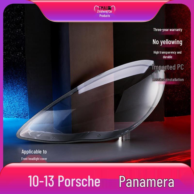 

Porsche Panamera 10-13 Model Headlight Cover - Transparent Lampshade No прозрачный