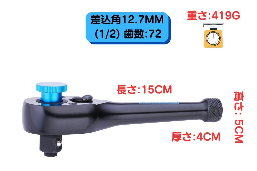 FUSHEN Ratchet Wrench with LED Battery Easy Chrome Vanadium Steel Compact 72-Tooth Light, Included, Non-Slip Handle, Replacement, - (1/2 inch)