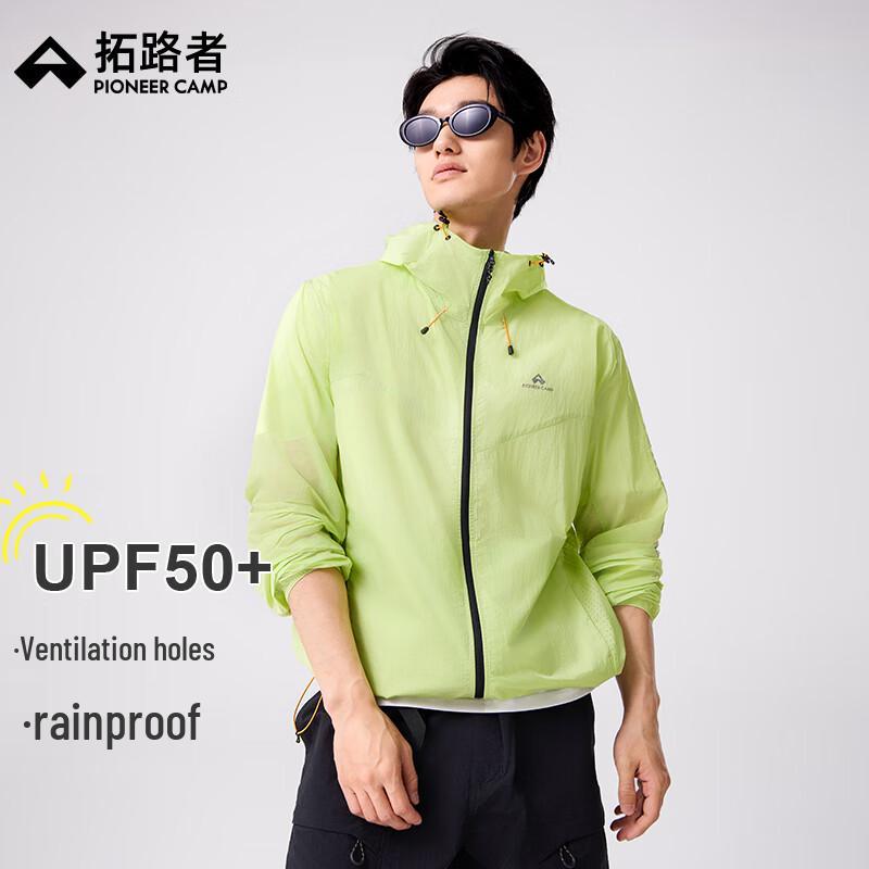 Men s Dragonfly UV Protection Sun Hoodie XL лимонно-желтый