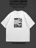 Y2K Grunge Print T-Shirt