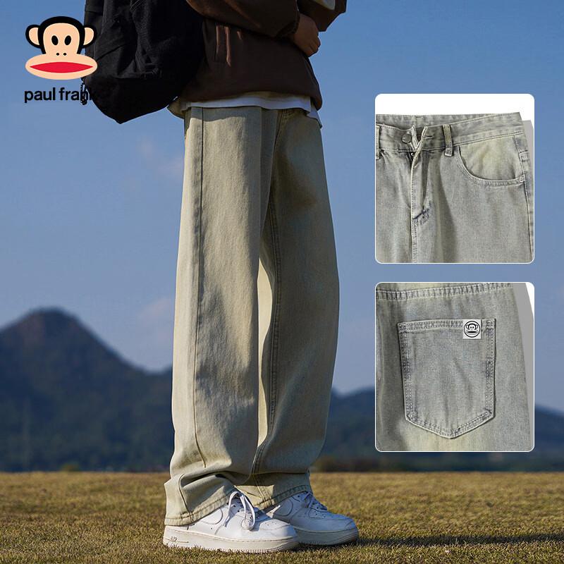 Paul Frank Men s New Spring Summer Loose Wide-Leg Straight Jeans M