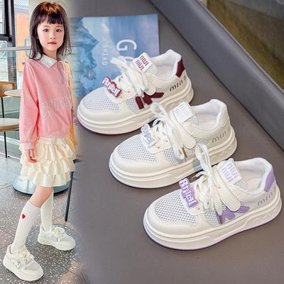 Mädchen Sportschuhe 2025 Frühling und Herbst neue Jungen Mesh Board Schuhe Kinder atmungsaktive Freizeitschuhe Schüler weiße Schuhe Tide