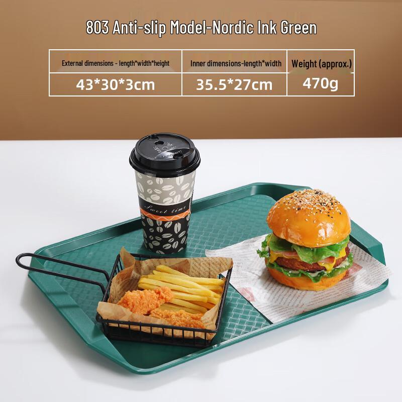 Rectangular Wood Grain Non-Slip Plastic Serving Tray