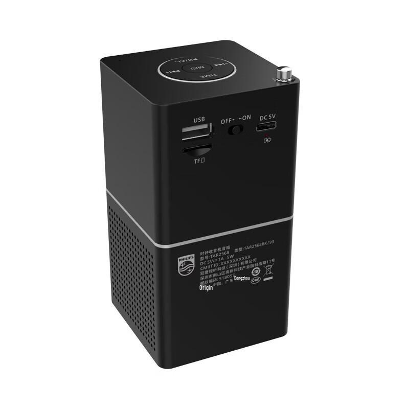 Philips TAR2568 Bluetooth Clock Radio Speaker CN Plug (adapter Included)