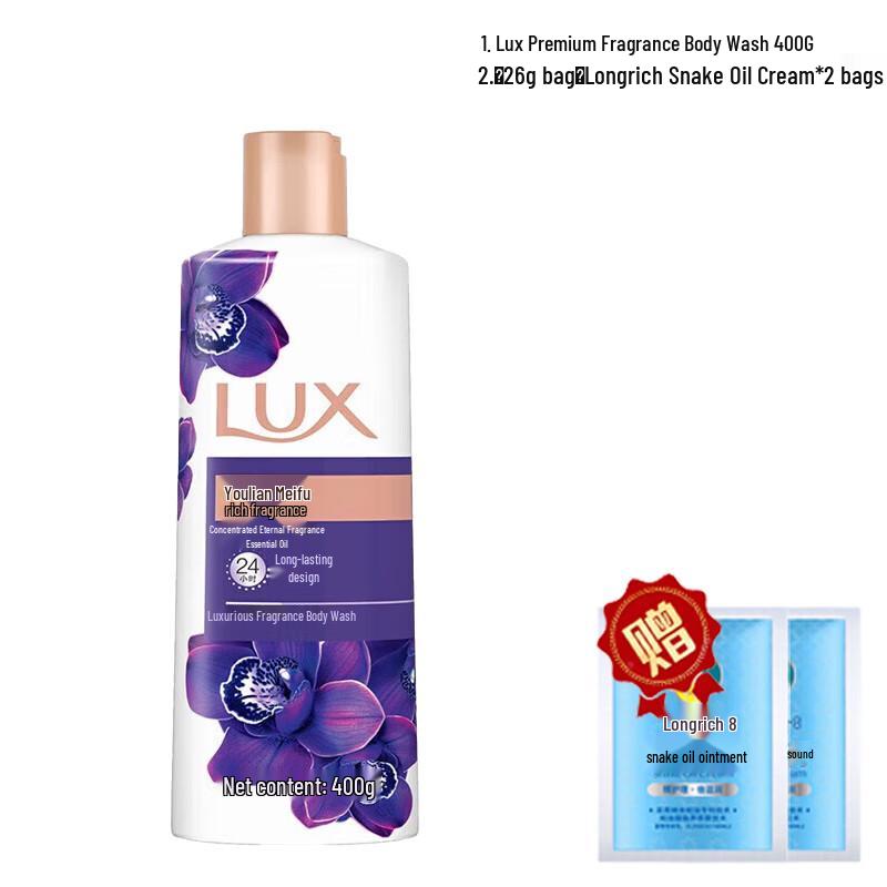 LUX Fragrant Shower Gel with Snake Oil Cream