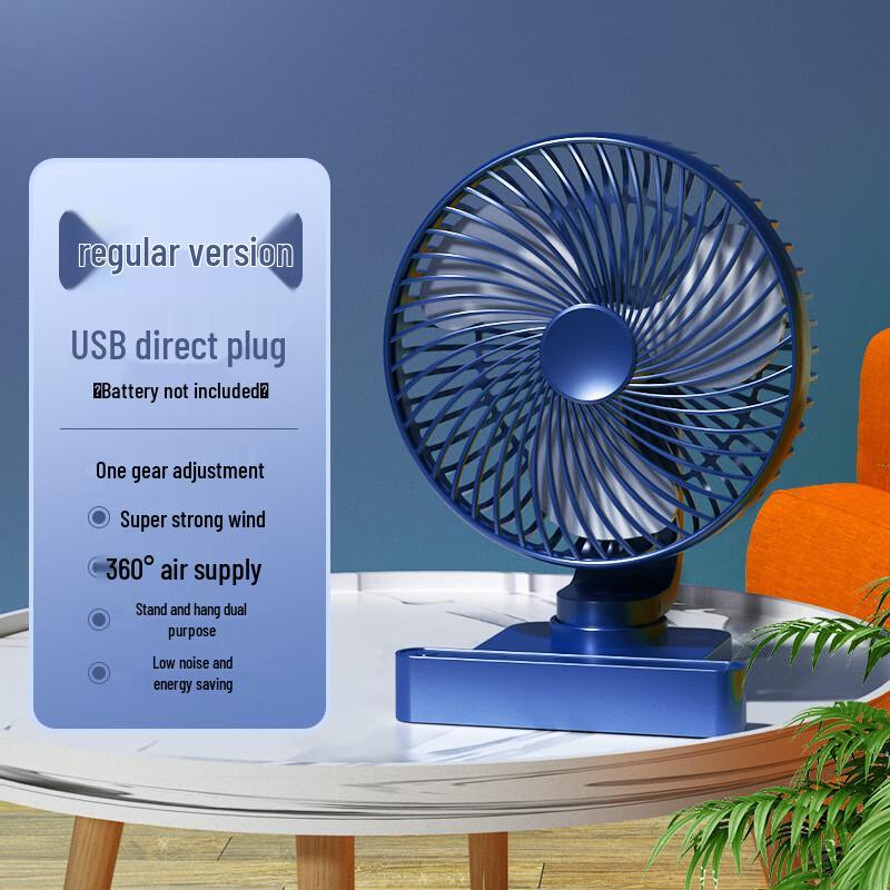 LanTuan YH-168 USB Desk Fan with Wireless Charging
