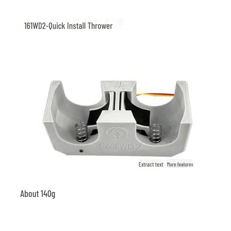 

Babuda Drone Multi-Channel Dropper