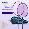 Yudiman Full Carbon 8U Badminton Racket Set