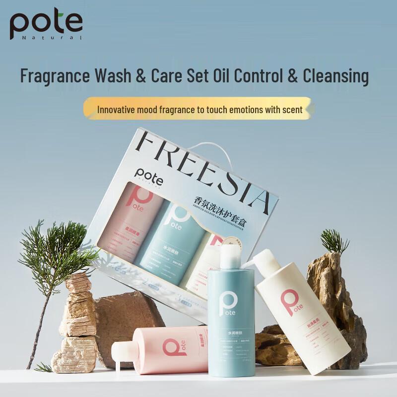 

Baitai Freesia Hair & Body Care Gift Set