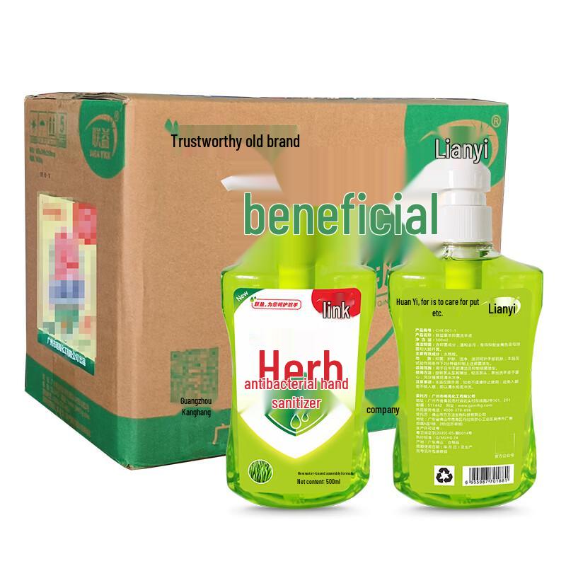 Lianyi Antibacterial Hand Soap