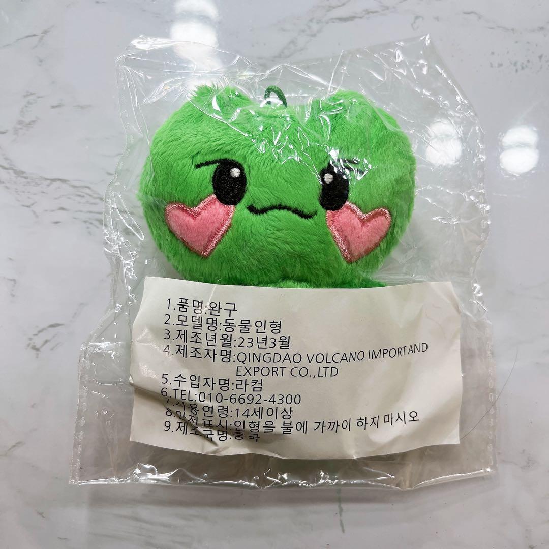[USED] Seventeen THE8 Minghao 10cm Plush Toy