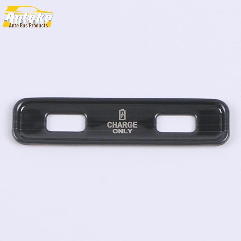 Hao Yue 2020 Rear USB Port Decorative Sticker - Car Accessory