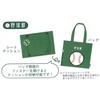 Marushin Baseball Club Tote Bag with Seat Perfect for Sports and Cherry Blossom 0605022100 Guts!! Cushion, Picnics, Parks, Days, Viewing,