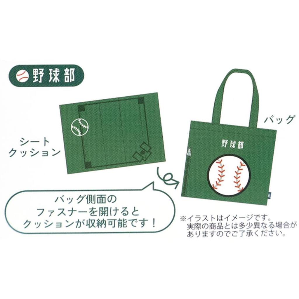 Marushin Baseball Club Tote Bag with Seat Perfect for Sports and Cherry Blossom 0605022100 Guts!! Cushion, Picnics, Parks, Days, Viewing,
