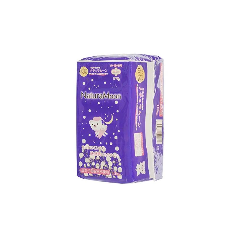 Naturamoon Sanitary Napkins, Heavy Flow Night Use (with Wings), 10 Pieces