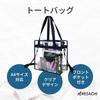 [ARESACHI] Vinyl Bag, Transparent Clear Tote Bag, Oshikatsu Bag, Shoulder Bag, A4, White