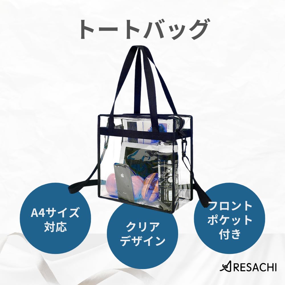 [ARESACHI] Vinyl Bag, Transparent Clear Tote Bag, Oshikatsu Bag, Shoulder Bag, A4, White