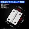 Stainless Steel Flat Folding Hinge