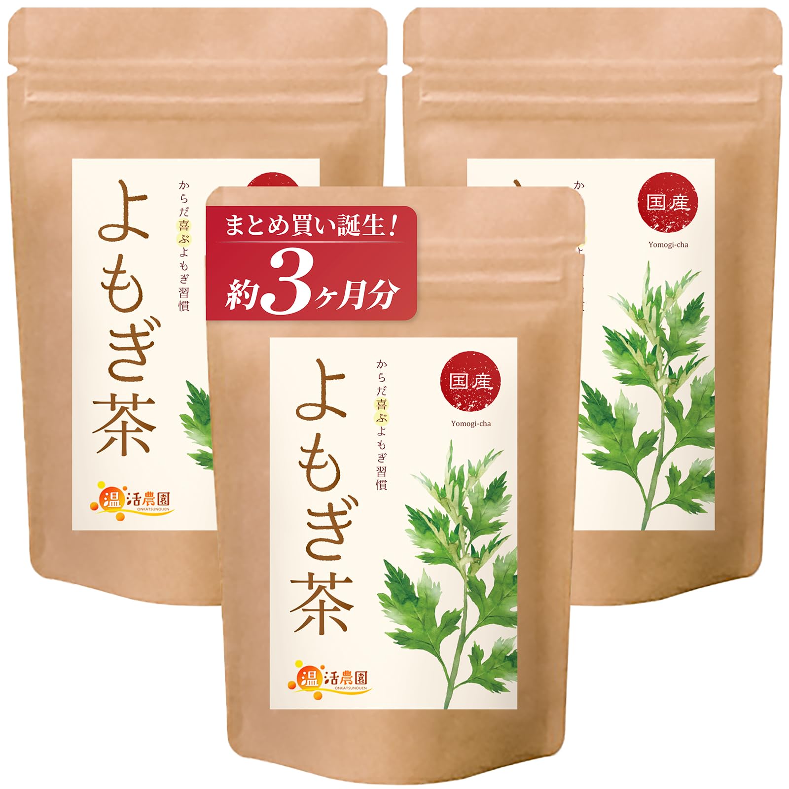 

Купите 3 пакета полыни Onkatsu Farm, сделанных в 1 пакете x 30 полыни Полынь Полынь Время чая! Чай, Япония, (3 г пакетики/Официальный бренд), Без кофеина, Чай,