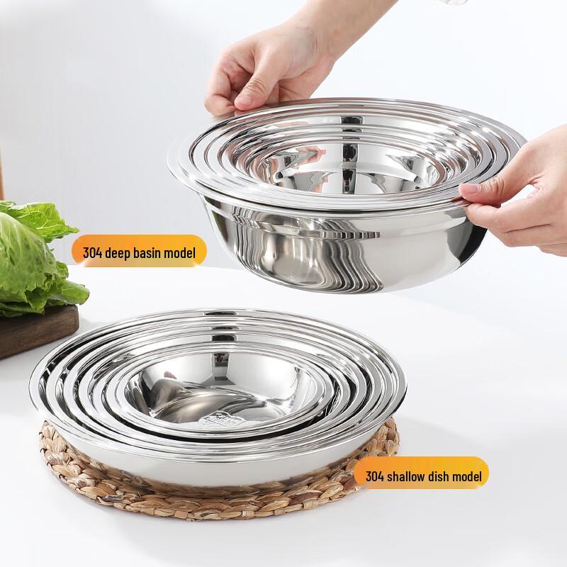 Wutuo 304 Stainless Steel Soup Bowl Set