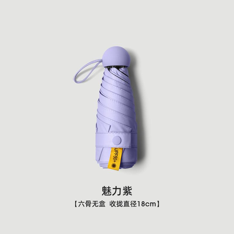 Mini Five-fold Capsule Sun Umbrella Portable Not Easy To Break and Deform Outdoor Activities Travel Sun Protection Against Rain