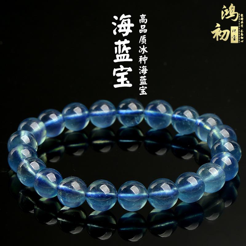 Hongchu Crystal Natural aquamarine round bead bracelet Natural High-Quality Ice Aquamarine Bracelet 4mm3Circle（110Left and