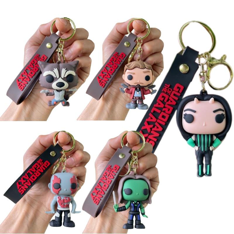 Yp429 Galaxy Guardians Silicone Keychain Movie Souvenir Car Key Chain Bag Pendant Gift