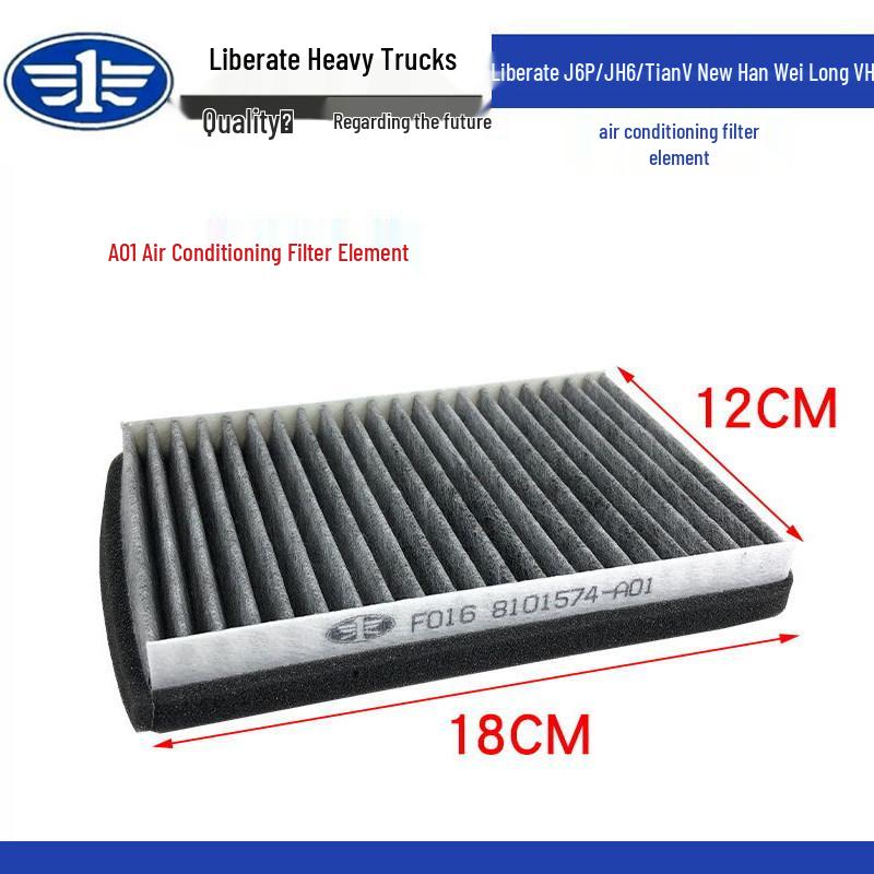 

Compatible Air Conditioning and Filter for Jiefang J6P, JH6, Tianv Xin, Hanweilong VH, and Xin Dawai J5 Han V2.0 Standard Size