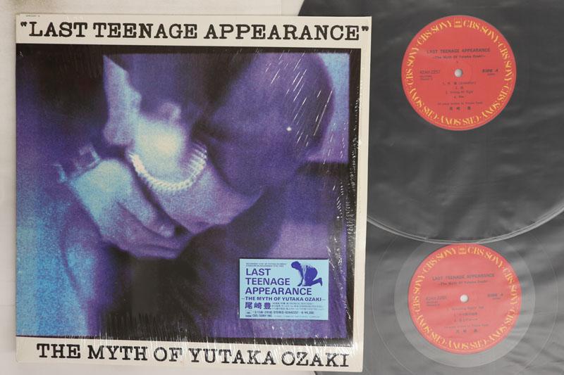 

LP Record YUTAKA OZAKI Last Teenage Appearance 42AH22578 CBS SONY 1987 Japan Japanese PopRock Used