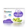 Himalaya Extra Moisturizing Baby Soap 125g Pack of 2 Gentle Nourishing Cleansing Bar for Soft Skin