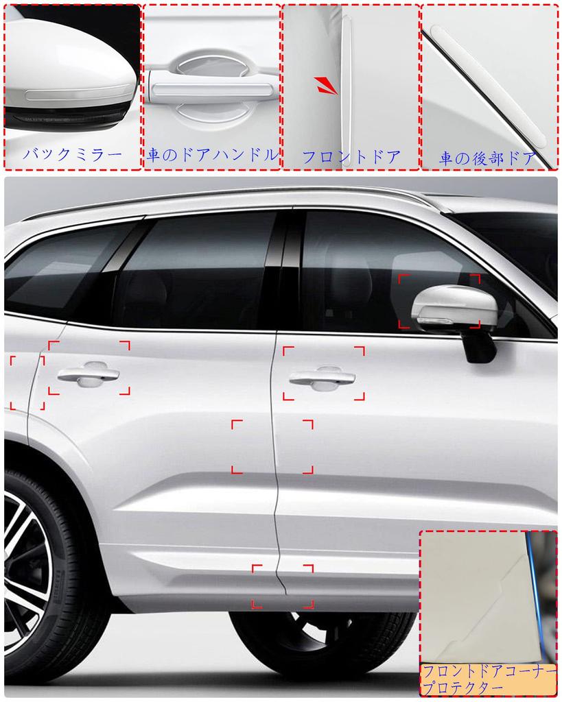 Door Handle Protector Clear Subaru Car Door Guard Protector Door Corner Protector Protective Film Scratch Resistant Scratch