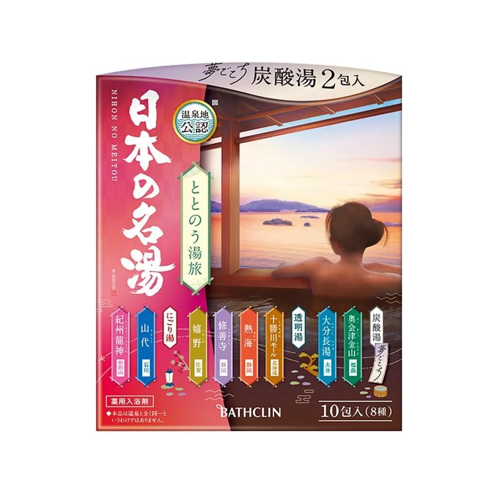 BATHCLIN Japan's Famous Hot Spring Series 30g x 14 Packets Hot Spring Bath Additives Japanese Bath Additives