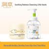 Chamomile Soothing Cream & Kids Foaming Hand Soap Set