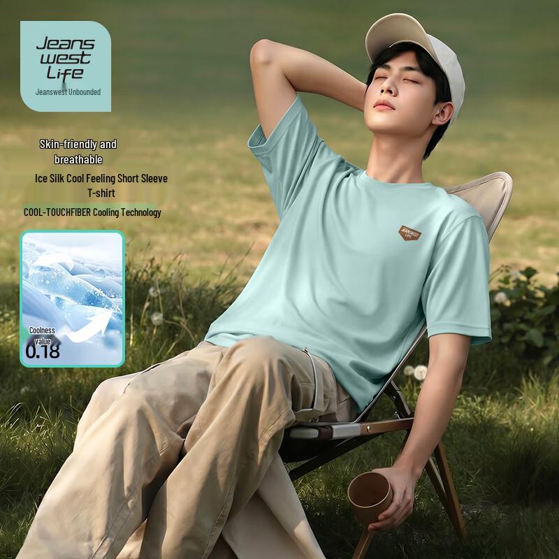JEANSWEST LIFE Unisex Ice Silk Cool Short Sleeve T-Shirt M