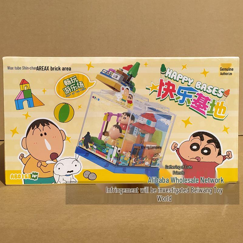 SpongeBob Building Blocks: Pineapple House & Krusty Krab Educational Toy Set (AB0050-53) - Great Gift for Kids