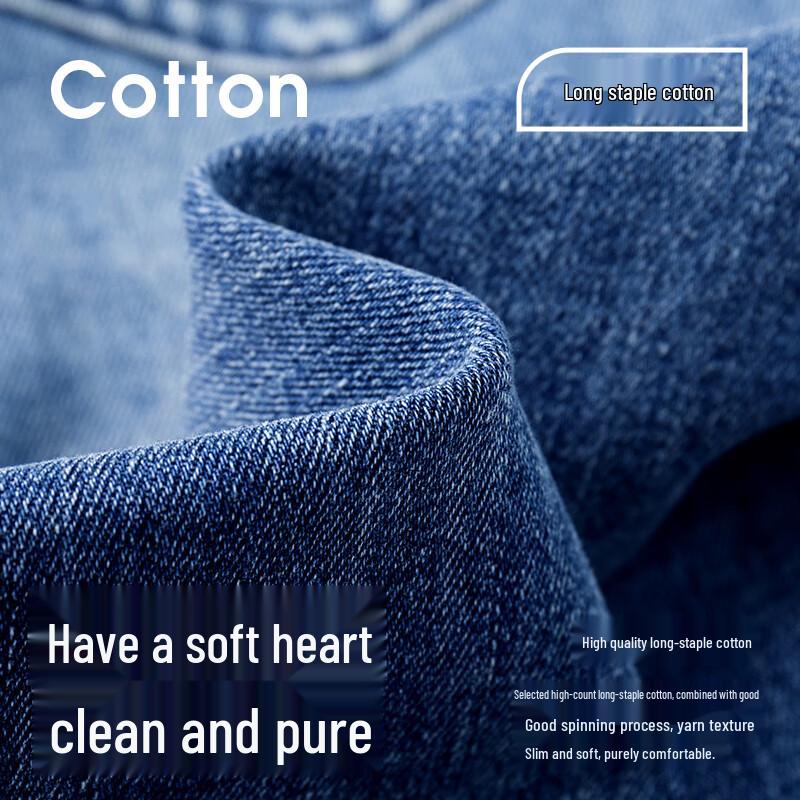 NVG·YOUNG Men's Spring/Summer Tencel Blend Tapered Jeans