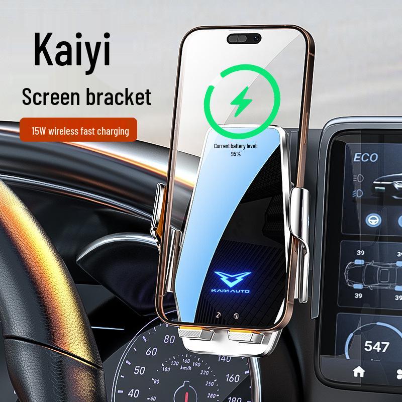 25 Models KaiYi XuanJie Car Phone Holder for Center Console Screen Navigation Mount