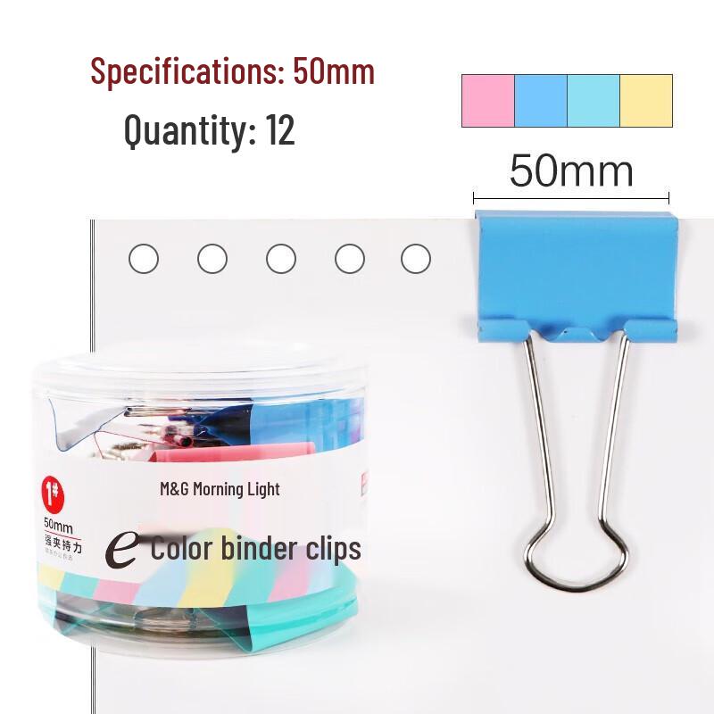 M&G 50mm Colorful Binder Clips