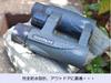 SIGHTRON Roof 8x 32mm Fully Fully Glasses Reduces Motion Sports Sumo Opera with Dedicated BAK4 SII BL832 Binoculars, Prism, Magnification, Aperture,
