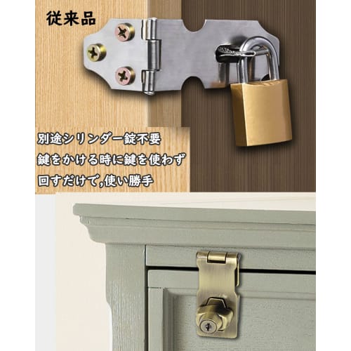 Sliding Door Lock, Key, Aftermarket Drawer Lock, Latch Lock, Auxiliary Lock for Interior Doors, Key, Aftermarket Screw Lock, Security Lock, Auxiliary