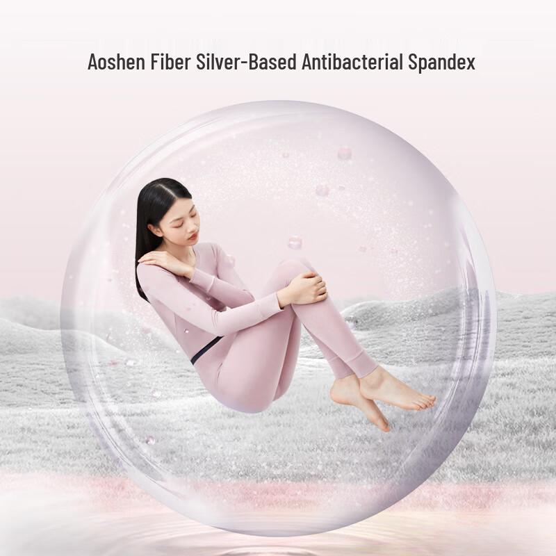 Jingdong Zhizao Lightweight Warming Antibacterial Thermal Underwear Set