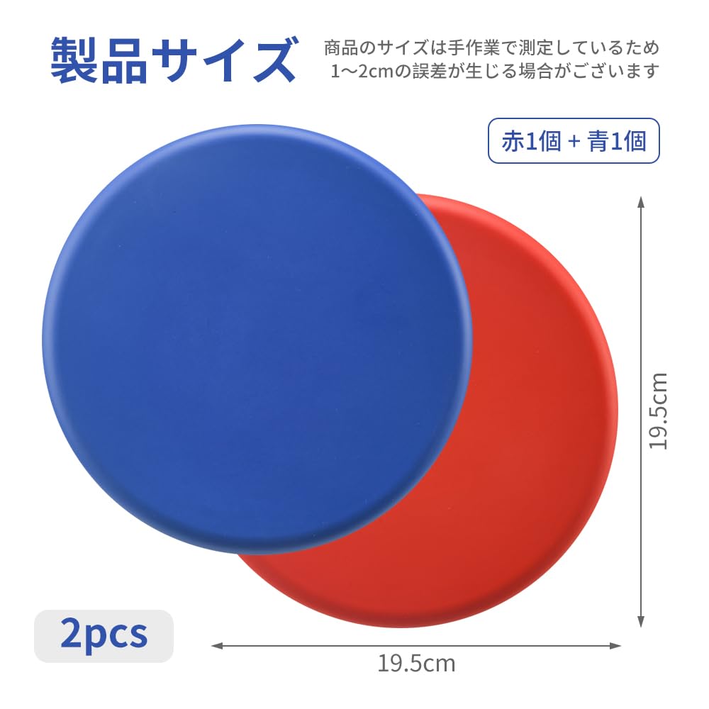 Dwa silikonowe owalne frisbee Sprzęt sportowy do rekreacji na świeżym powietrzu Czerwony 1 Wysoka elastyczność (1 + Niebieski)