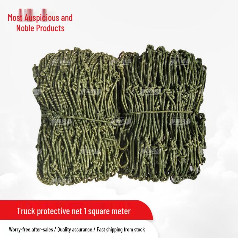 Nylon Truck Cargo Protection Net