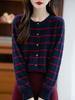 2025 Autumn/Winter Women's Pure Wool Striped Knit Cardigan: Round Neck, Loose Fit, Cashmere Long Sleeve Versatile Outerwear.