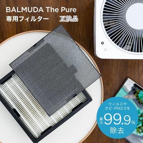 A01A-P100 Dust Collection/Deodorizing Filter A01A-WH A01A-P100 Air Purifier The Pure (BALMUDA The Pure) Filter A01A-S100&A01A-D100 Compatible Product
