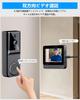 Video Doorbell with Camera, No Installation Required, Full Body View, 180° Ultra-Wide Angle, Smart Doorbell, Video Doorbell, Two-Way Voice Communicati