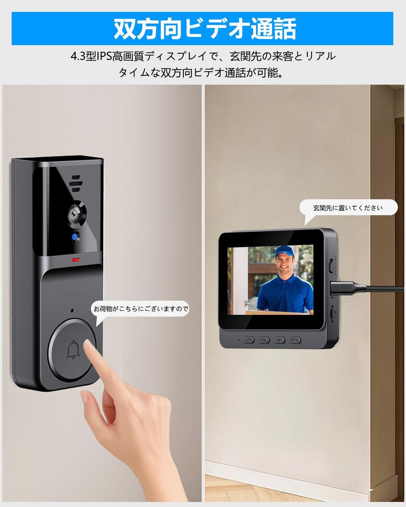 Video Doorbell with Camera, No Installation Required, Full Body View, 180° Ultra-Wide Angle, Smart Doorbell, Video Doorbell, Two-Way Voice Communicati